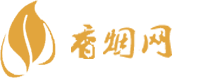香烟货源批发价格表